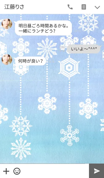 [LINE着せ替え] Winter_Snow crystal_005の画像3