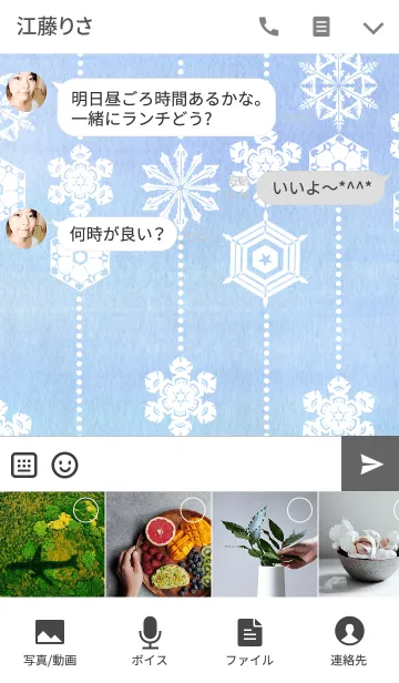 [LINE着せ替え] Winter_Snow crystal_005の画像4