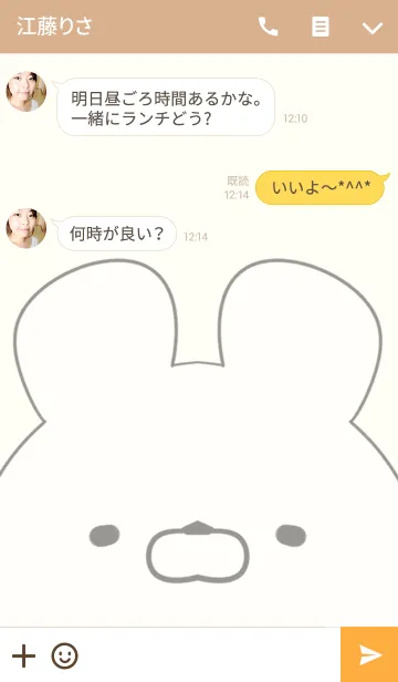 [LINE着せ替え] 横田専用の可愛いくまの名前着せ替えの画像3