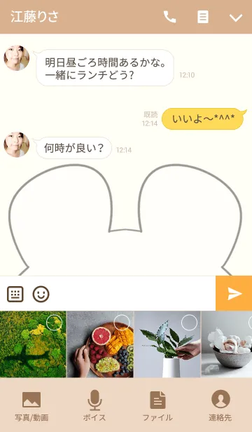 [LINE着せ替え] 横田専用の可愛いくまの名前着せ替えの画像4