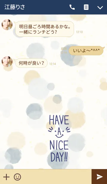 [LINE着せ替え] HAVE A NICE DAY-水彩-の画像3