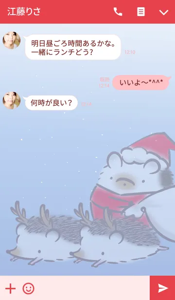 [LINE着せ替え] ハリネズミさん クリスマスの画像3