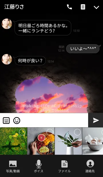 [LINE着せ替え] SECRETBASEの画像4