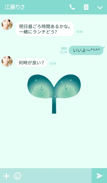 [LINE着せ替え] 願いを育てる宝石苗の画像3