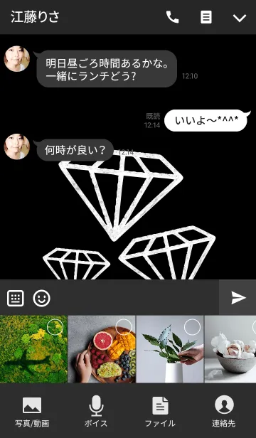 [LINE着せ替え] シンプルダイアモンド/の画像4
