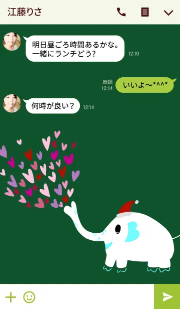 [LINE着せ替え] ahns simple_christmas_elephant_leftの画像3