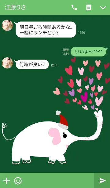 [LINE着せ替え] ahns simple_christmas_elephant_rightの画像3