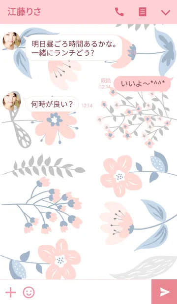 [LINE着せ替え] Ahns flowers_005の画像3