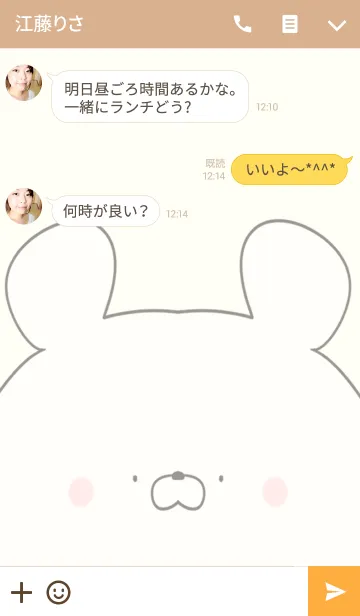 [LINE着せ替え] 西山専用の可愛いくまの名前着せ替えの画像3