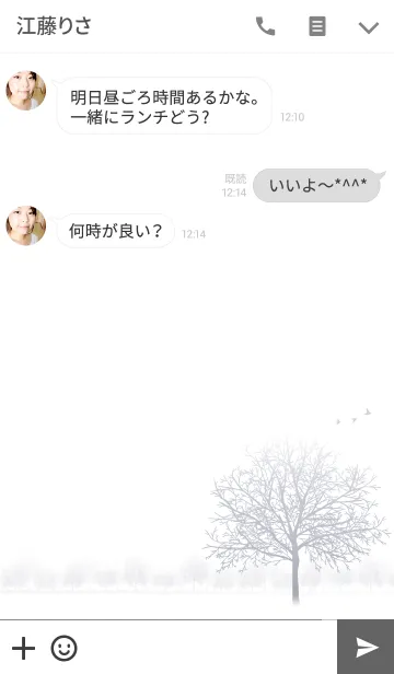 [LINE着せ替え] Winter Treeの画像3