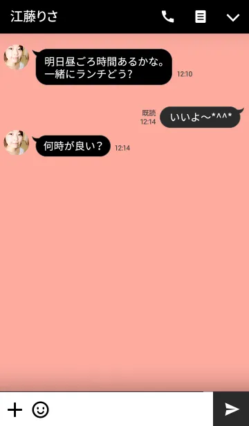 [LINE着せ替え] Salmon Ping ＆ Black Theme(jp)の画像3