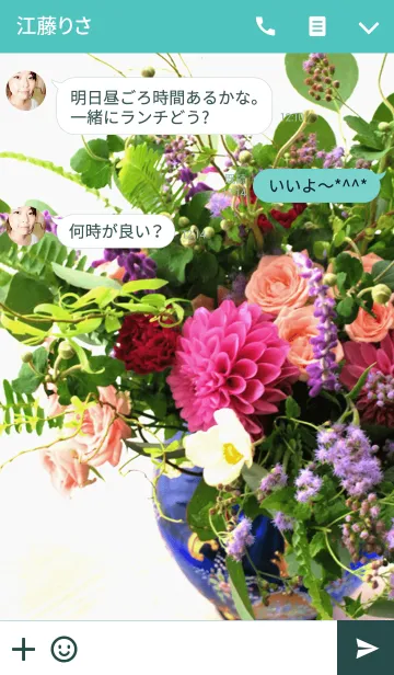 [LINE着せ替え] The fabulous bouquetの画像3