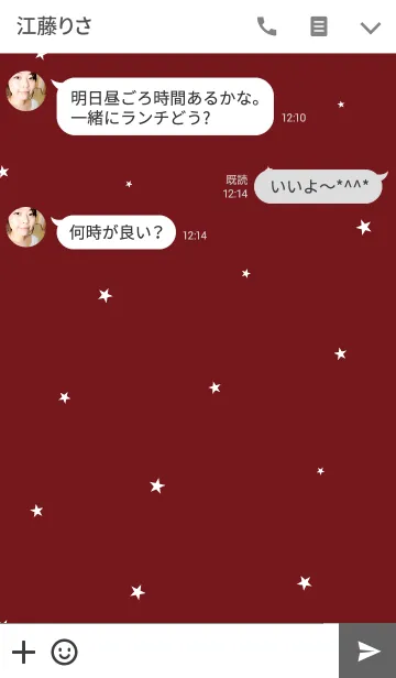 [LINE着せ替え] ボルドー×星 大人な雰囲気の画像3