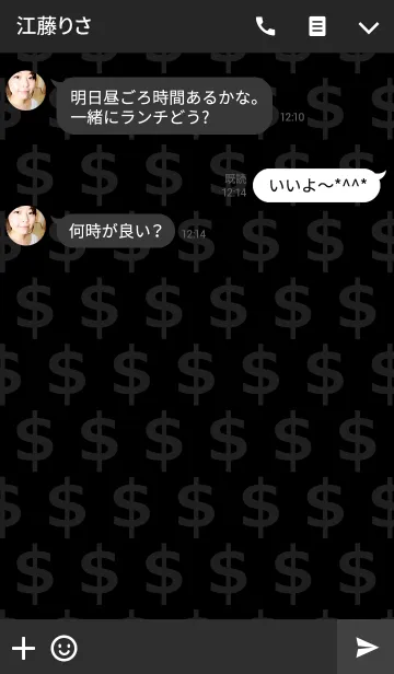 [LINE着せ替え] Million Dollars[Black]の画像3