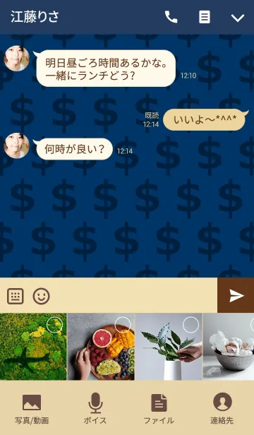 [LINE着せ替え] Million Dollars[Navy]の画像4