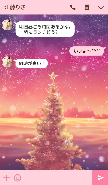 [LINE着せ替え] Amazing christmasの画像3