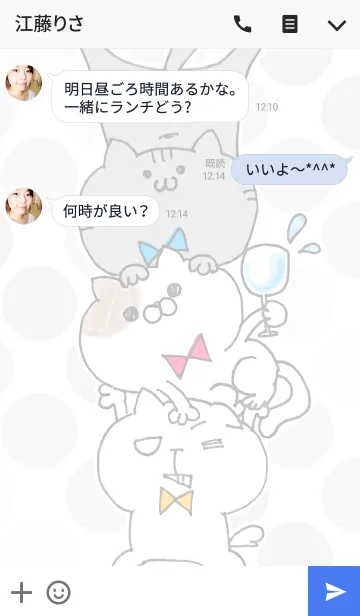 [LINE着せ替え] うちのねっこの画像3