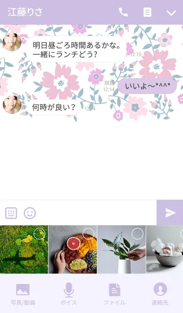 [LINE着せ替え] Ahns flowers_009の画像4