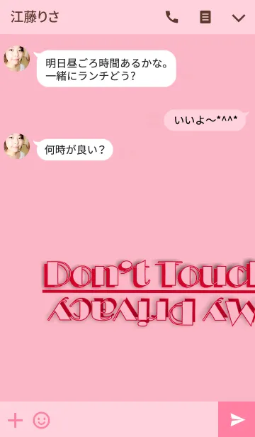 [LINE着せ替え] Do not Touchピンクの画像3