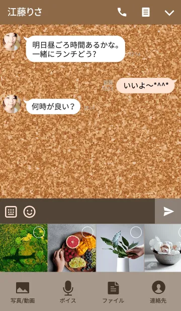 [LINE着せ替え] コルクボード ＆ メモの画像4