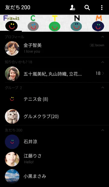 [LINE着せ替え] まるいニコ （ダークグレー）の画像2