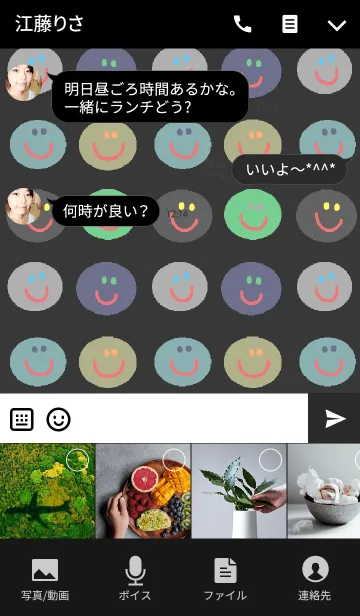 [LINE着せ替え] まるいニコ （ダークグレー）の画像4