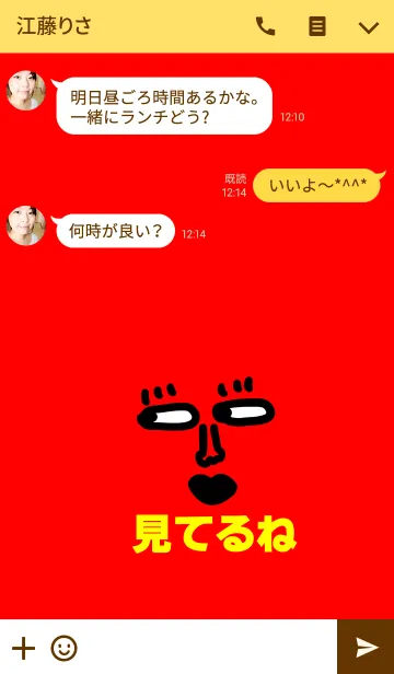 [LINE着せ替え] どうしてもスマホ見ちゃうあなたへの画像3