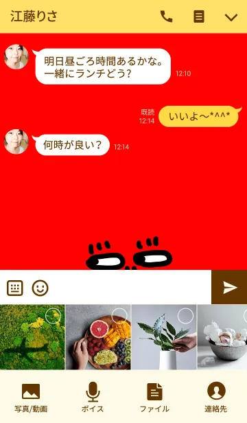 [LINE着せ替え] どうしてもスマホ見ちゃうあなたへの画像4