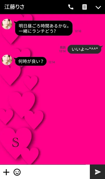 [LINE着せ替え] Heart Initial Vivid Pink -S-の画像3