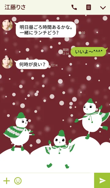 [LINE着せ替え] snowman_05の画像3