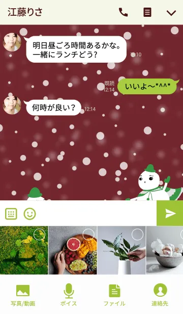 [LINE着せ替え] snowman_05の画像4