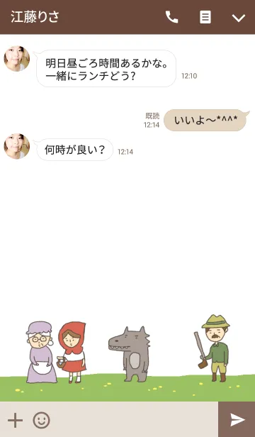 [LINE着せ替え] ゆるめの赤ずきんさんの画像3