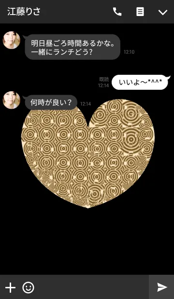 [LINE着せ替え] 金色のぐるぐるハートの画像3