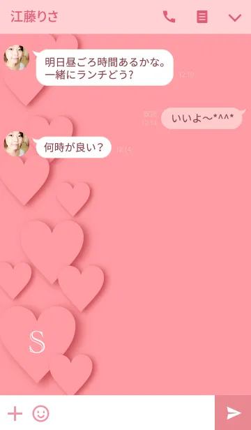 [LINE着せ替え] Heart Initial Pink -S-の画像3