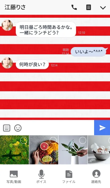 [LINE着せ替え] 赤 ニコの画像4