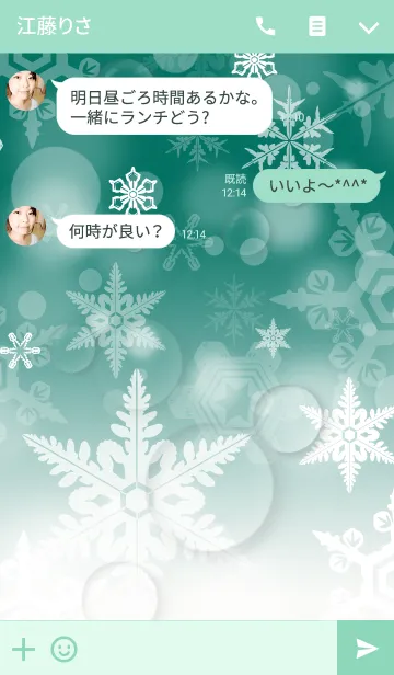 [LINE着せ替え] Winter_Snow crystal_008の画像3