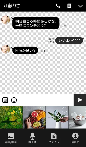 [LINE着せ替え] Transparent background.の画像4