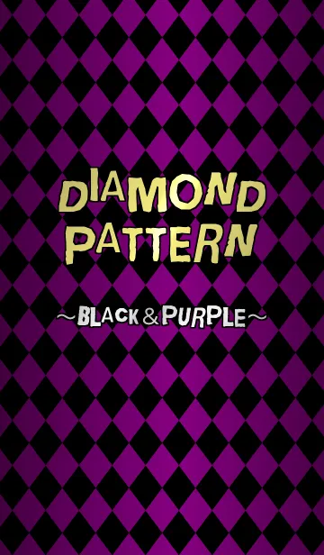 [LINE着せ替え] Diamond pattern. ~black＆purple~の画像1