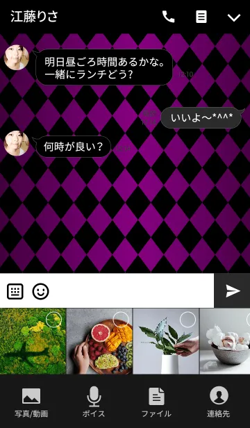 [LINE着せ替え] Diamond pattern. ~black＆purple~の画像4