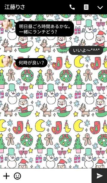 [LINE着せ替え] (ホワイト)クリスマスのきせかえの画像3