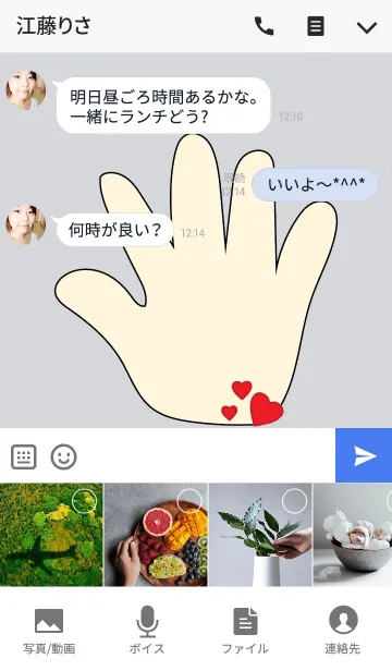 [LINE着せ替え] Small hand theme v.1の画像4