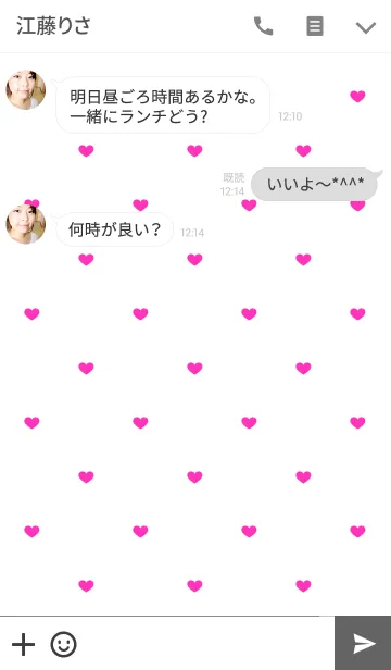 [LINE着せ替え] 愛がいっぱい(ピンク)の画像3