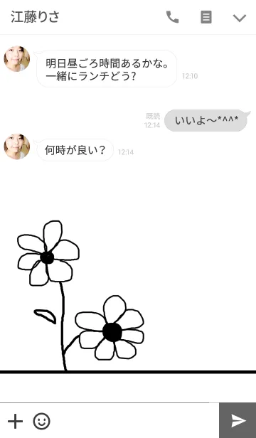 [LINE着せ替え] ものくろ ふらわーの画像3