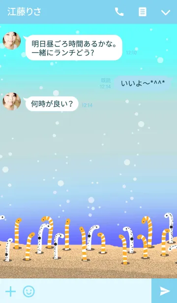 [LINE着せ替え] ＊チンアナゴ＊の画像3