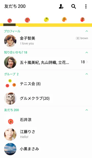 [LINE着せ替え] プチ トマトの画像2