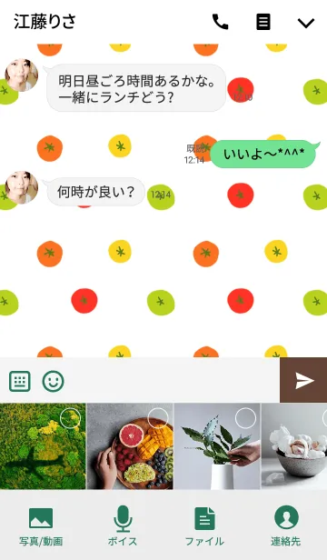 [LINE着せ替え] プチ トマトの画像4