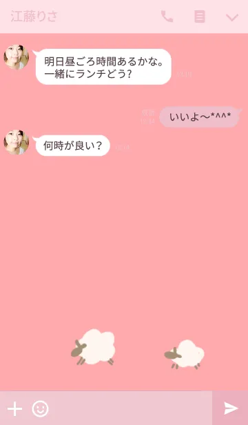 [LINE着せ替え] ぽかぽかヒツジの画像3