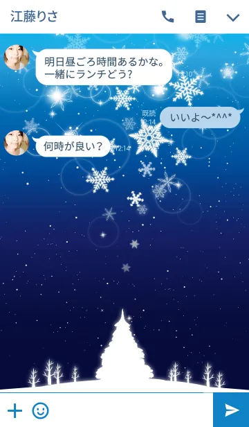 [LINE着せ替え] Snow Crystal Forestの画像3