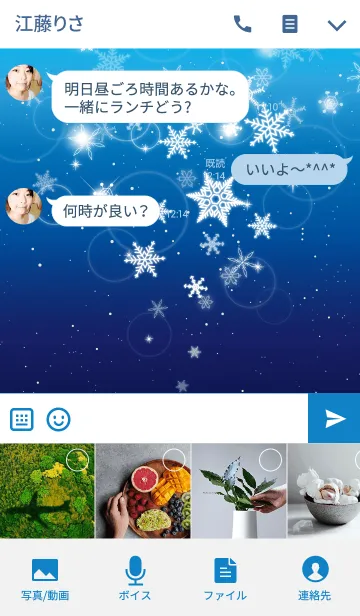 [LINE着せ替え] Snow Crystal Forestの画像4