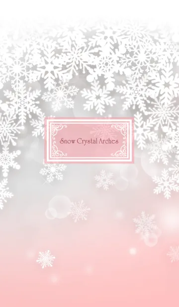 [LINE着せ替え] Snow Crystal Arch Ⅱの画像1